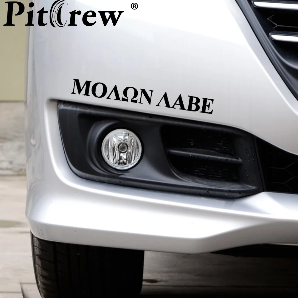 

1PC High Quality 20*2.05cm New Style Car Styling Stickers Molon Labe Car Stickers Vinyl Decal Personality Waterproof Accessories