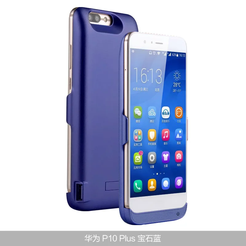 Роскошный чехол для телефона с принтом "Мощность с дополнительным внешним аккумулятором внешние Батарея Зарядное устройство чехол для Huawei p10 P 10 Lite и p10 plus P10Plus чехол для телефона