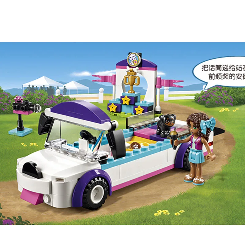 Совместимость Legoe giftse 10606 девочек друзей щенок парад Кабриолет S действие