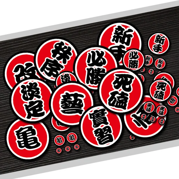 

Noizzy Japanese Art Bosozoku Car Stickers Victory Auto New Driver Decals Justice Vinyl Vehicle Motorcycle Automobile Car Styling