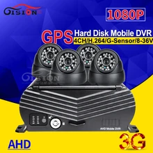 3g gps трекер 4CH Мобильный DVR автомобиля в режиме реального времени на сайте вида автомобиля Регистраторы Наборы с 4 шт. HD Пластик Крытый Камера для автобусов, такси