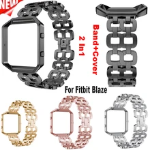 2 In1 COMLYO класса люкс Нержавеющая сталь ремешок для Fitbit Blaze Браслет Смарт ремешок для наручных часов с чехол для Fitbit Blaze