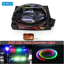 Tak Wai Lee 1X 1 8 м DC12/24 В RGB LED Автомобильная сеть дневной свет 14 режимов