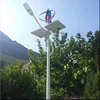 Générateur de vent à axe Vertical Max. puissance éolienne 310 W 12 V/24 V petits générateurs d'énergie éolienne N-300S ► Photo 3/4