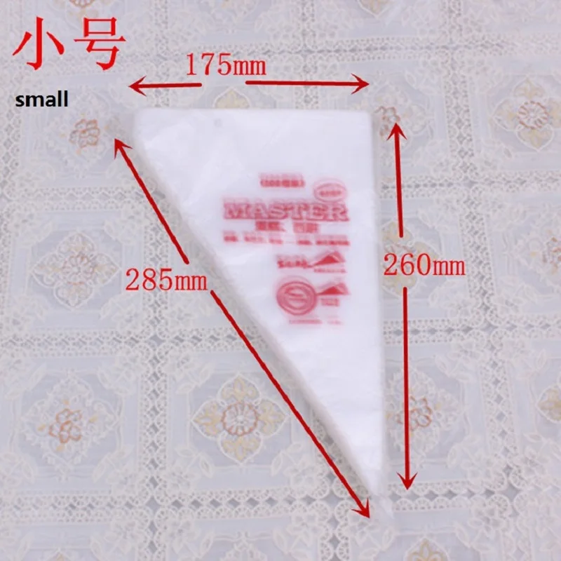 Одноразовый кондитерский мешок для крема 3 размера 100 шт./компл.|pastry bag|cream pastry