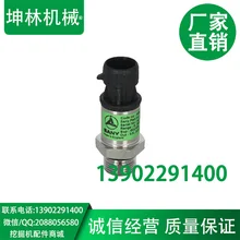 31 от низкого до 60114798Bar, от высокого до 60114799500Bar, датчик, датчик экскаватора