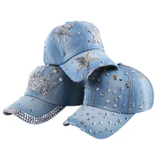 Стиль для девушек и женщин, красивые уличные джинсовые бейсболки в форме короны, роскошные бейсболки, стразы, бейсболки