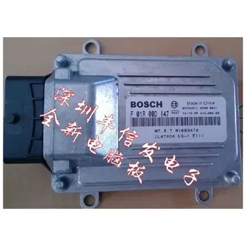 

Geely King MR479QA computer board ECU m797 trip computer F01R00D147 / 01603478