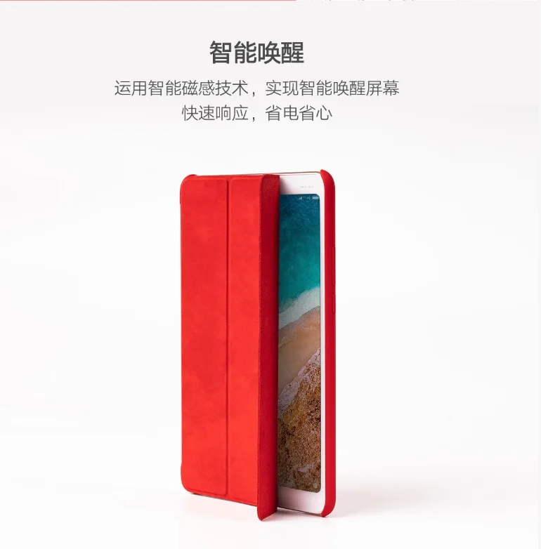 Оригинальный умный чехол Xiaomi Mi PAD 4 / MI PAD4 Plus 8/10.1 матовый книжка из искусственной