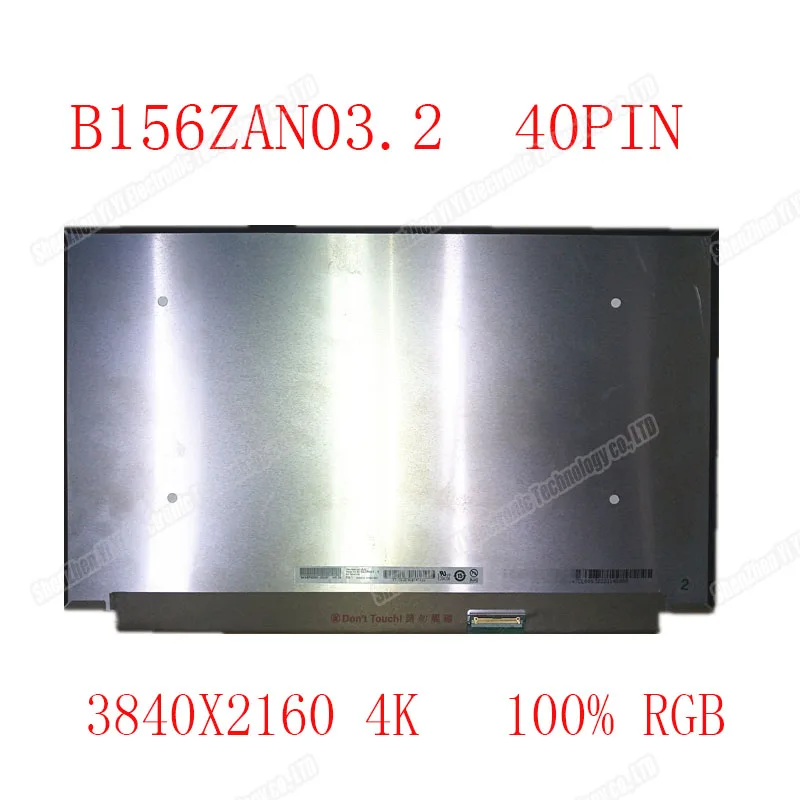 

15.6" LQ156D1JW42 B156ZAN03.2 B156ZAN04.2 For Lenovo ThinkPad X1 P52 P52S P53 P53s T590 LCD LED Screen 4K 3840*2160 EDP 40 pins