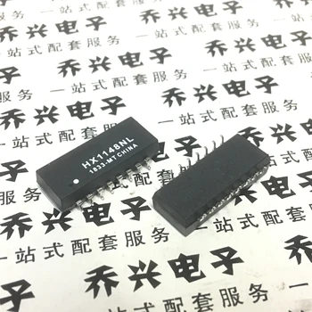 

HX1148NL