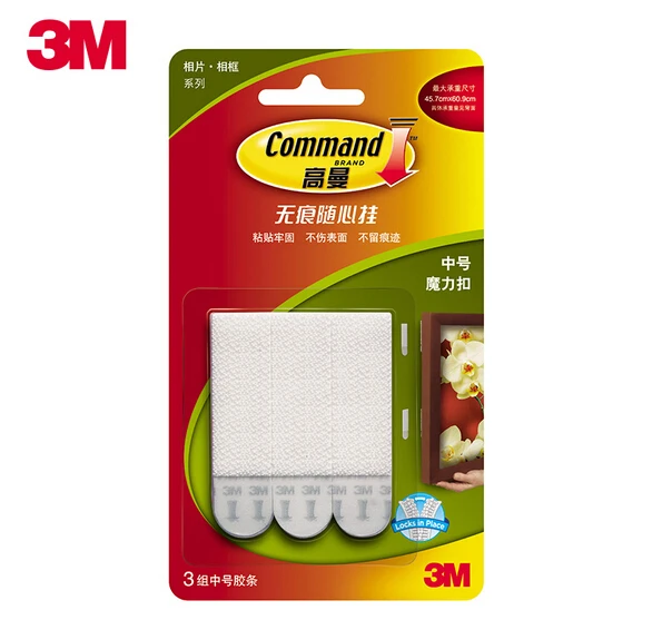 

Wholesale 36 PACK Medium 3M Command Damage-free Picture hanging Strips(3 sets of Medium strips in a pack)