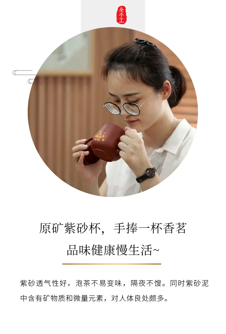TaoYuan 】 yixing фиолетовый песок чисто ручной фиолетовый крышка чашки дома известный красный один дракон Круглый барабаны сливы