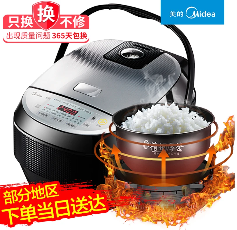 

Genuine Midea WHS4071 IH Rice Rocker 4L Smart Home 2-6 People Cooking Rice Cooker
