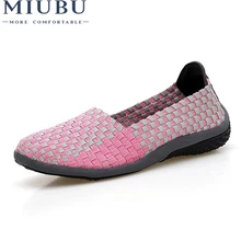 MIUBU Для женщин Повседневное слипоны удобная обувь; тканевые тапочки; одноцветные мужские тапки на Цвет Модные женские туфли Туфли без каблуков для женская обувь лоферы, женская обувь, обувь