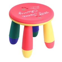 Детские табуреты