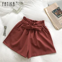 FATIKA летние новые женские модные однотонные шорты с высокой талией повседневные свободные шорты брюки для женщин