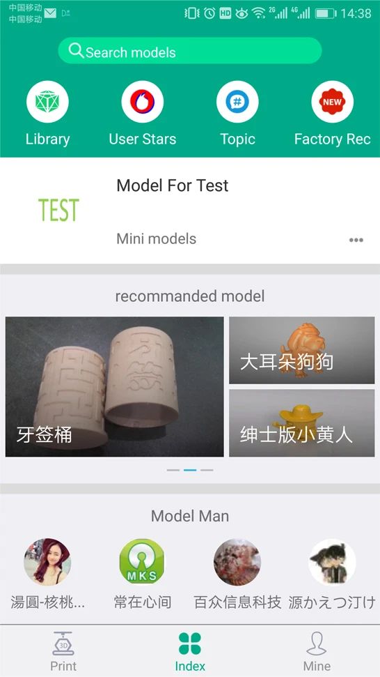 WIFI6