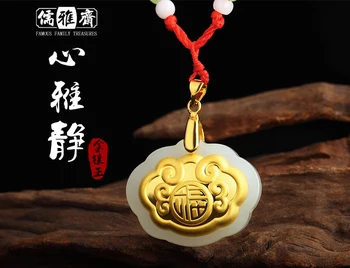 

24K, Hetian jade, longevity, lock, pendant, boys and girls birthday.