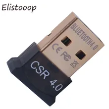 Elistoooop USB Bluetooth 4,0 адаптер для ПК или ноутбука беспроводной Bluetooth ключ Музыкальный звуковой приемник адаптер Bluetooth передатчик