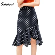 Saiqigui fashion Spring Summer Women Skirts Korea style Ruffled High Waist Black/white Polka Dot irregular Mermaid Skirt