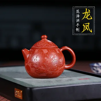 

Full-handmade Dahongpao Longfeifeng Dancing Dragon Egg Purple Sand Pot Quality Teapot