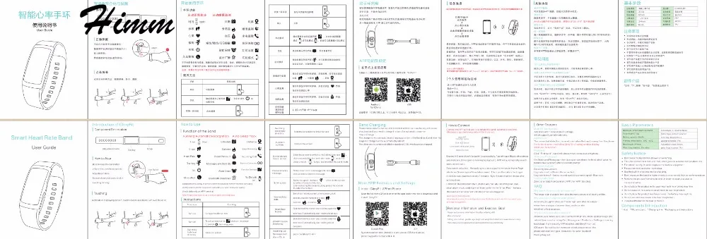 QQ20170812203328