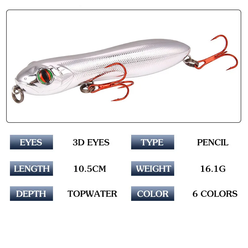 fishing lure (4)