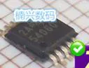 

20Pcs TPS54060DGQR TPS54060DGQ TPS54060 MSOP8 marking 54060 new