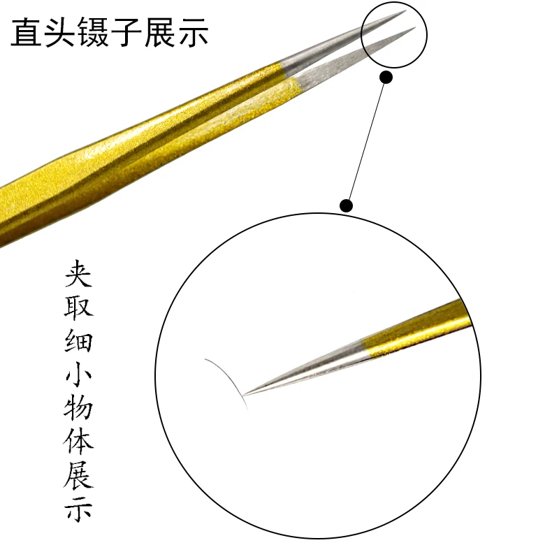 Профессиональный пинцет для наращивания ресниц, 2 шт., антикислотный стальной пинцет, изогнутые прямые инструменты для ногтей, ресницы, ложные пики, инструменты для макияжа sdiy445141