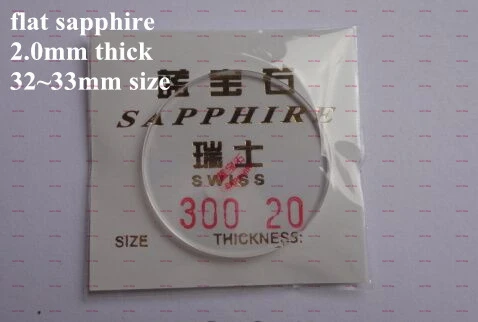 Free Shipping 1pc 2 0mm Thick Flat Sapphire Watch Glass Crystal Glass Part for Watch Repair