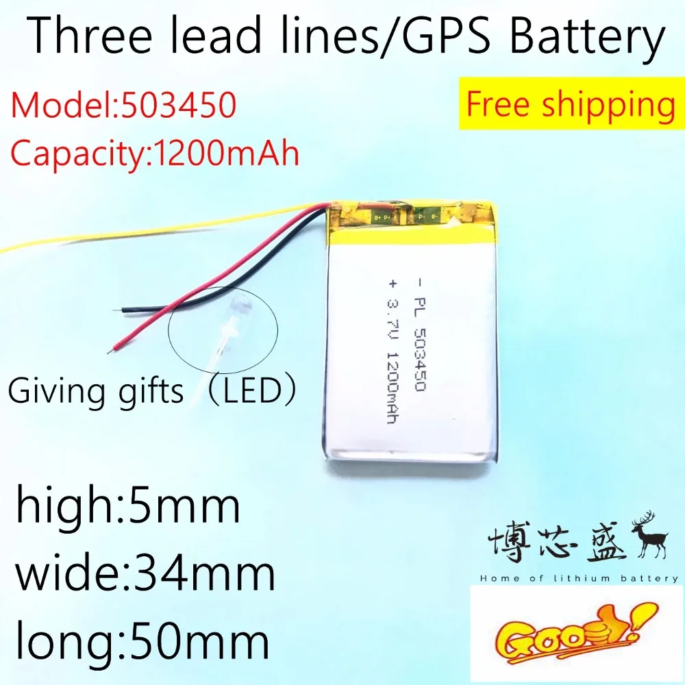 

3 thread 523450 3.7V,1200mAH,[503450] PLIB; polymer lithium ion / Li-ion battery for GPS,mp3,mp4,mp5,dvd,bluetooth,model toy