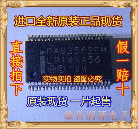 

1pc DA82562EM SSOP-48