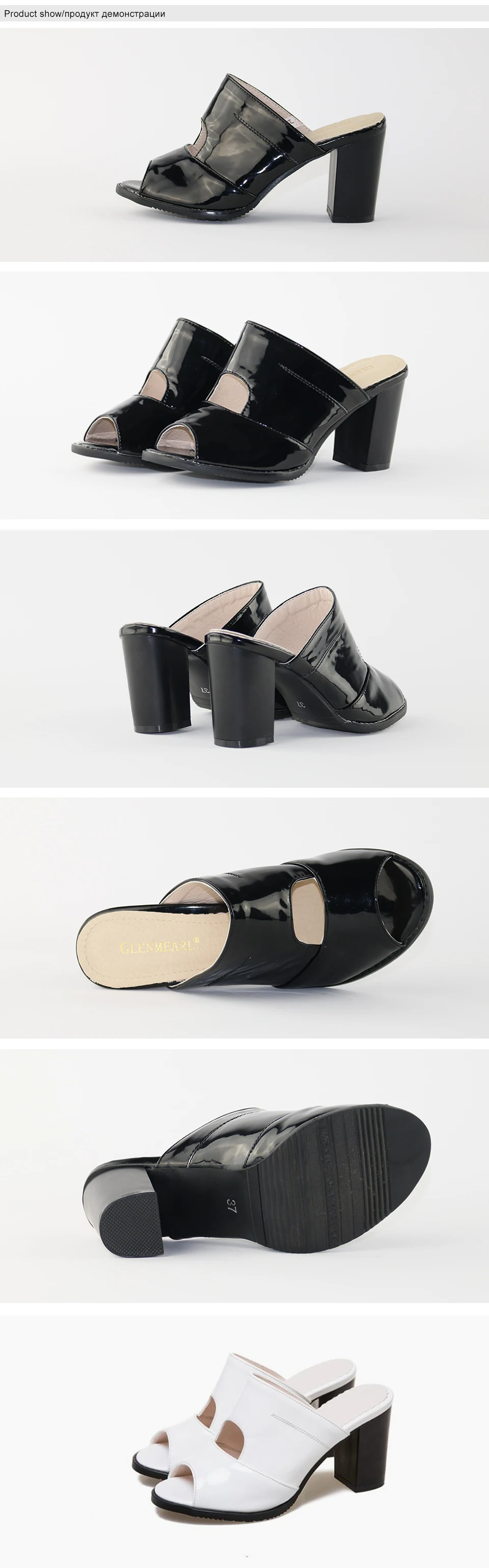 High Heels