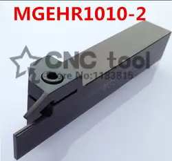 MGEHR1010-2/MGEHL1010-2 прорезание наружных канавок токарный станок держатель инструмента для токарного станка с ЧПУ режущий токарный инструмент