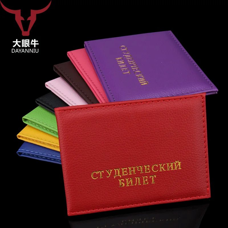 Обложка в русском стиле для студенческих карт pu кожаный университетский ID держатель для карт защитные сумки для учеников держатель сертификата(на заказ
