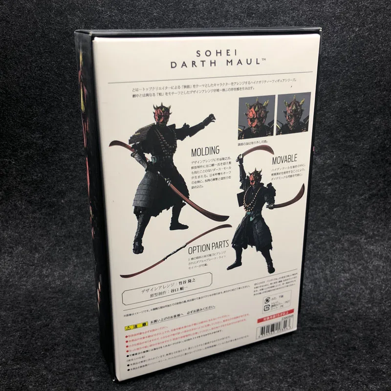 Звездные войны SOHEI Darth Maul Фигурки игрушки 18 см|Игровые фигурки и трансформеры| |