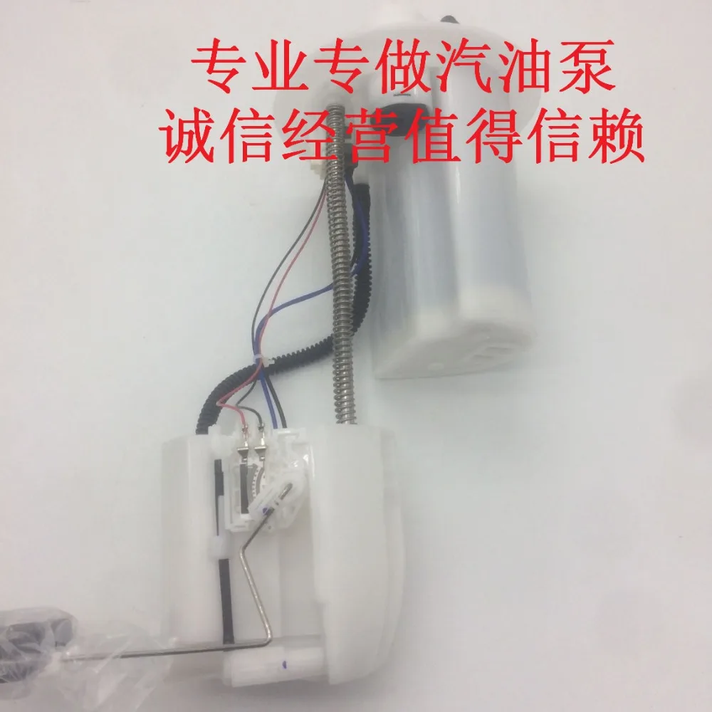 

ORIGINAL QUALITY FUEL PUMP FUEL PUMP ASSEMBLY FOR Vios Yaris