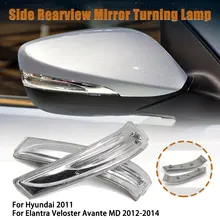Luz de intermitente de cristal para espejo retrovisor lateral, 11 + para Hyundai Elantra Veloster Avante MD 2011 2012 2013 2014 2015