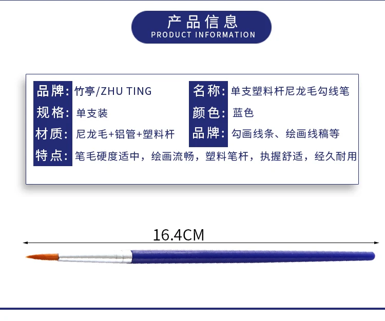 10 шт./компл. отличное качество нейлоновая щетка для волос ручка художник Акварельная акриловые Краски ing рисунок художественная ручка Краски щетка