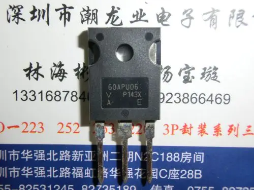

5 шт. 60APU06PBF 60APU06 TO-247