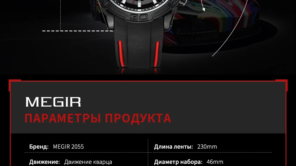 MEGIR абсолютно Для мужчин творческий большой циферблат спортивные часы Мода Силикона Аналоговые кварцевые наручные часы Водонепроницаемый часы Relogio Masculino