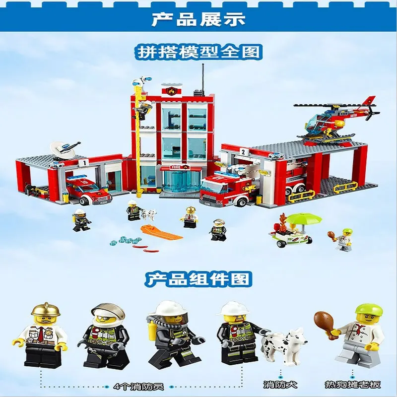 Legoings 60110 958pcs City Series The Fire Station Model Building Block Brick