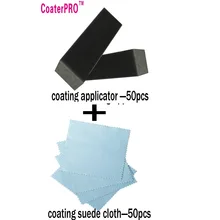 CoaterPRO губка с покрытием для нанокерамических нанопокрытий, подушечка для нанесения краски, аппликатор 50 шт.+ 50 шт. замшевая ткань для стекол