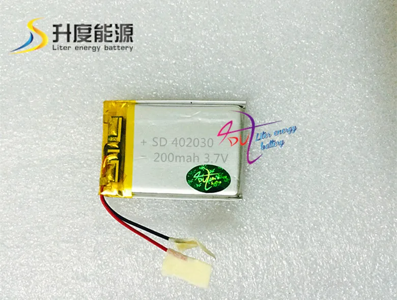  50pcs 3.7V lithium polymer battery 042030 402030 200mah MP3 MP4 MP5 