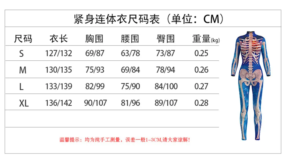VIP Мода дизайн Косплей Боди 3D Скелет фиолетовый принт комбинезоны Хэллоуин платье костюмы для женщин комбинезон