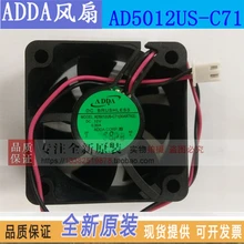 ADDA AD5012US-C71 5020/12 V малошумный вентилятор охлаждения