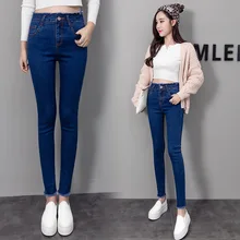 2019 Skinny Jeans Woman Spring Summer High Waist Elastic Wash Frayed Ankle Length Denim Pencil Pants Plus Size fashionable destroy wash frayed slimming jeans for women