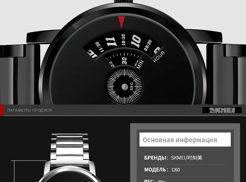 1260-Russian_08