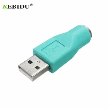 

Kebidu New Arrival For PS2 interface converter For PS / 2 to USB adapter head to U port USB switch keyboard / mouse plug